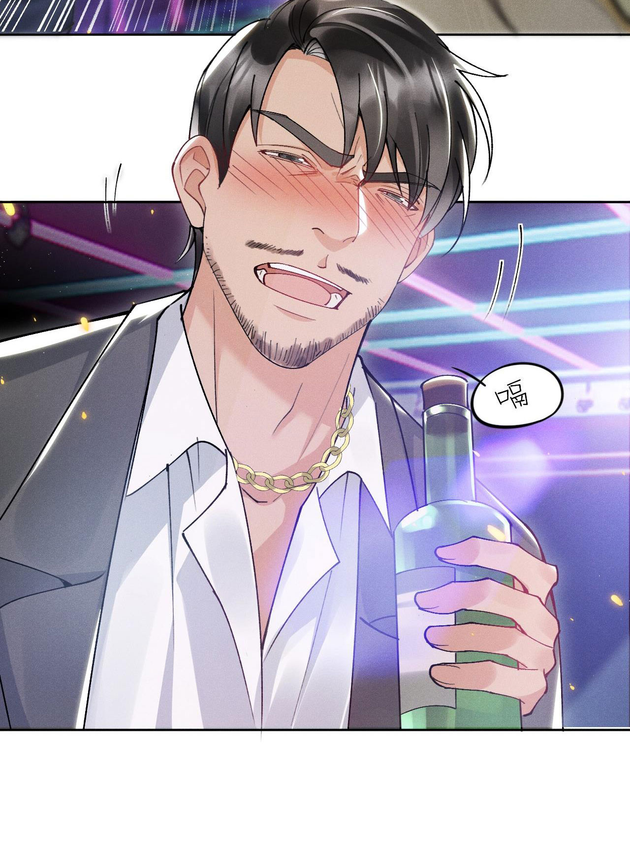 chưa biết ai hơn ai chapter 1 21