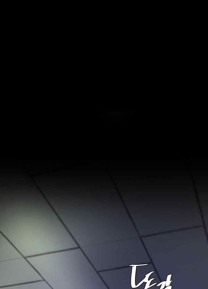 trước tiên, tôi sẽ chén mẹ của cô chapter 4.2 69