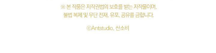 ác nữ đảo ngược đồng hồ cát chapter 108 700