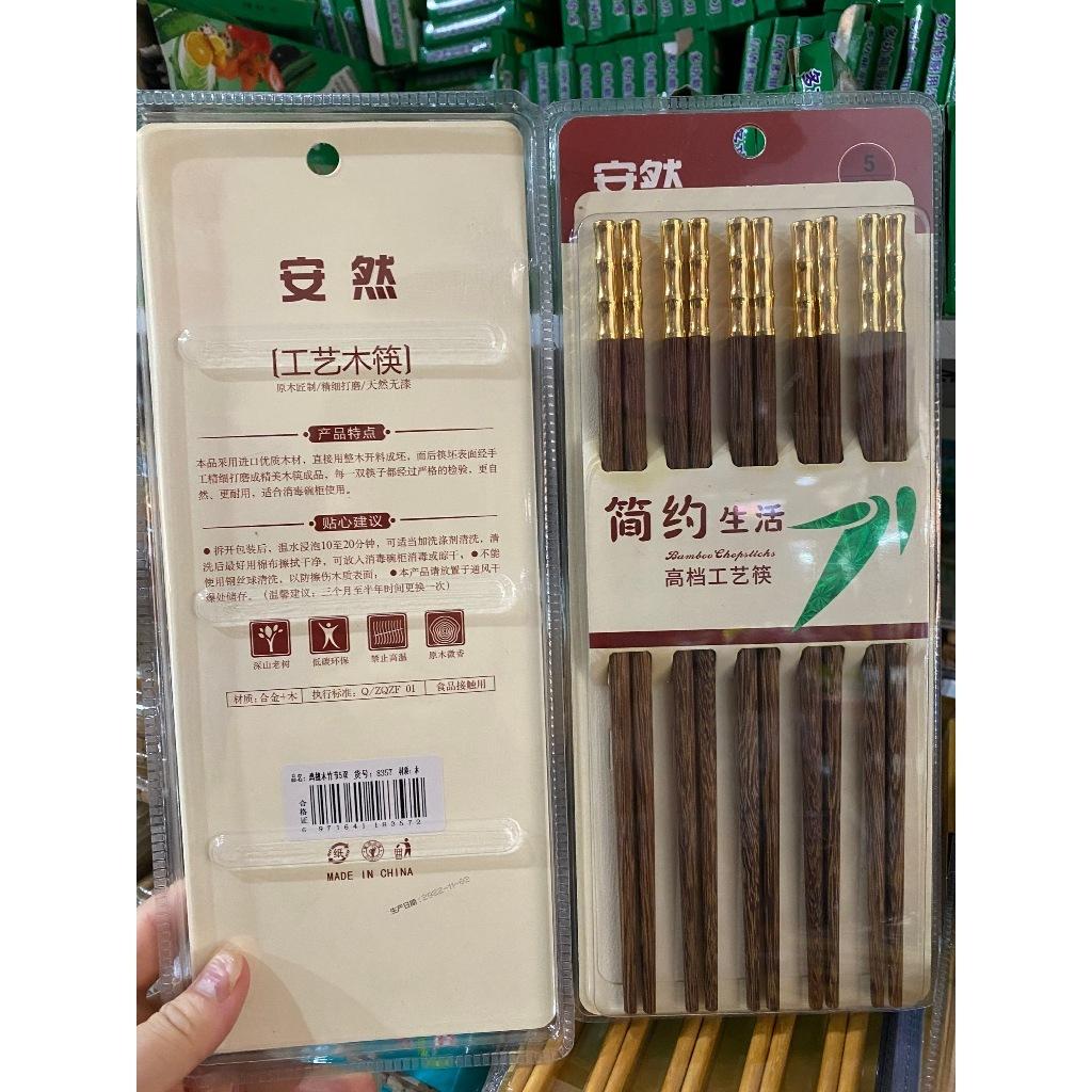 Bộ 5 đôi đũa gỗ nhập khẩu chất lượng cao, bọc mạ vàng dùng cho nhà hàng, gia đình