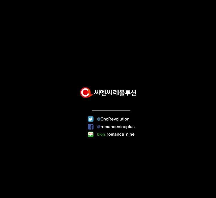 mùa đông đến chapter 4.5 46