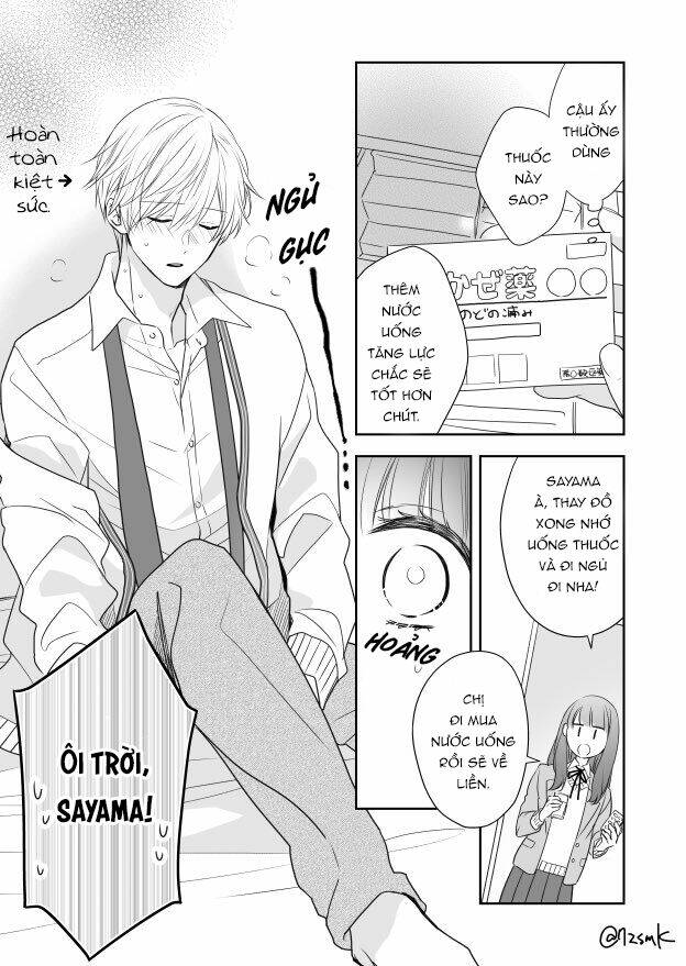 kirai ni narimasu, sayama-kun! chapter 15.5 2