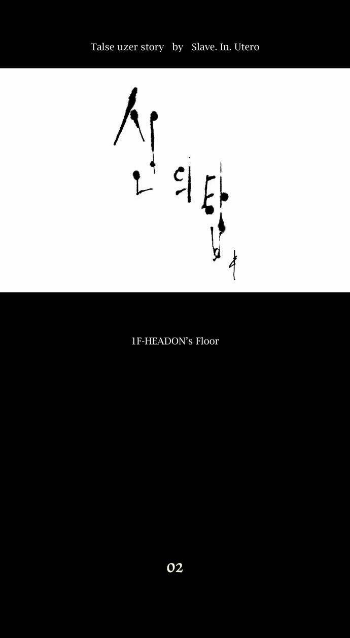 cuộc chiến trong tòa tháp chapter 2 16