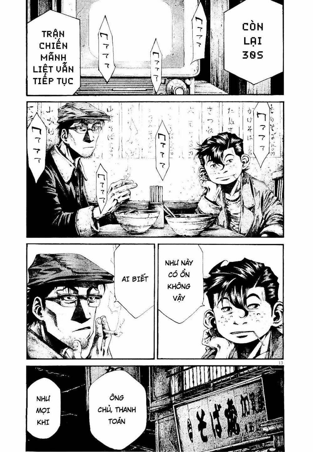 rainbow chapter 228 12