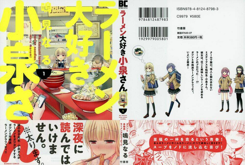 cô gái yêu ramen chapter 1 1