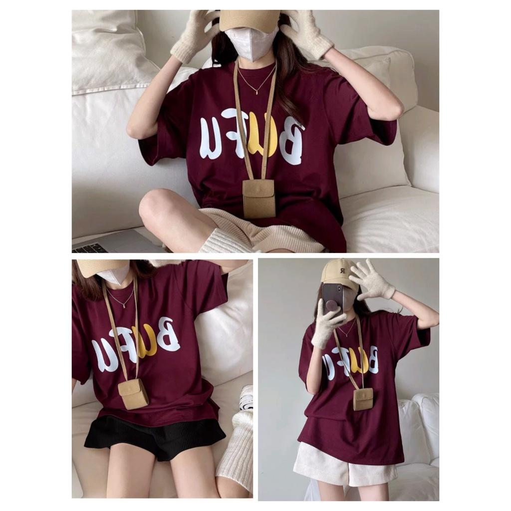 Bộ Áo Thun BUFU Đỏ Mận Cộc Tay Kèm Quần Short Thun Gân