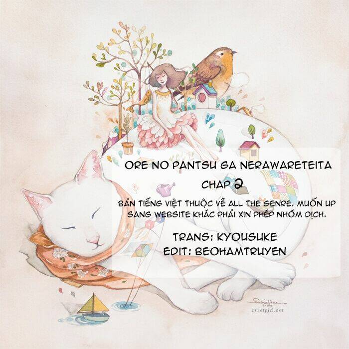 ore no pantsu ga nerawareteita chapter 2 1