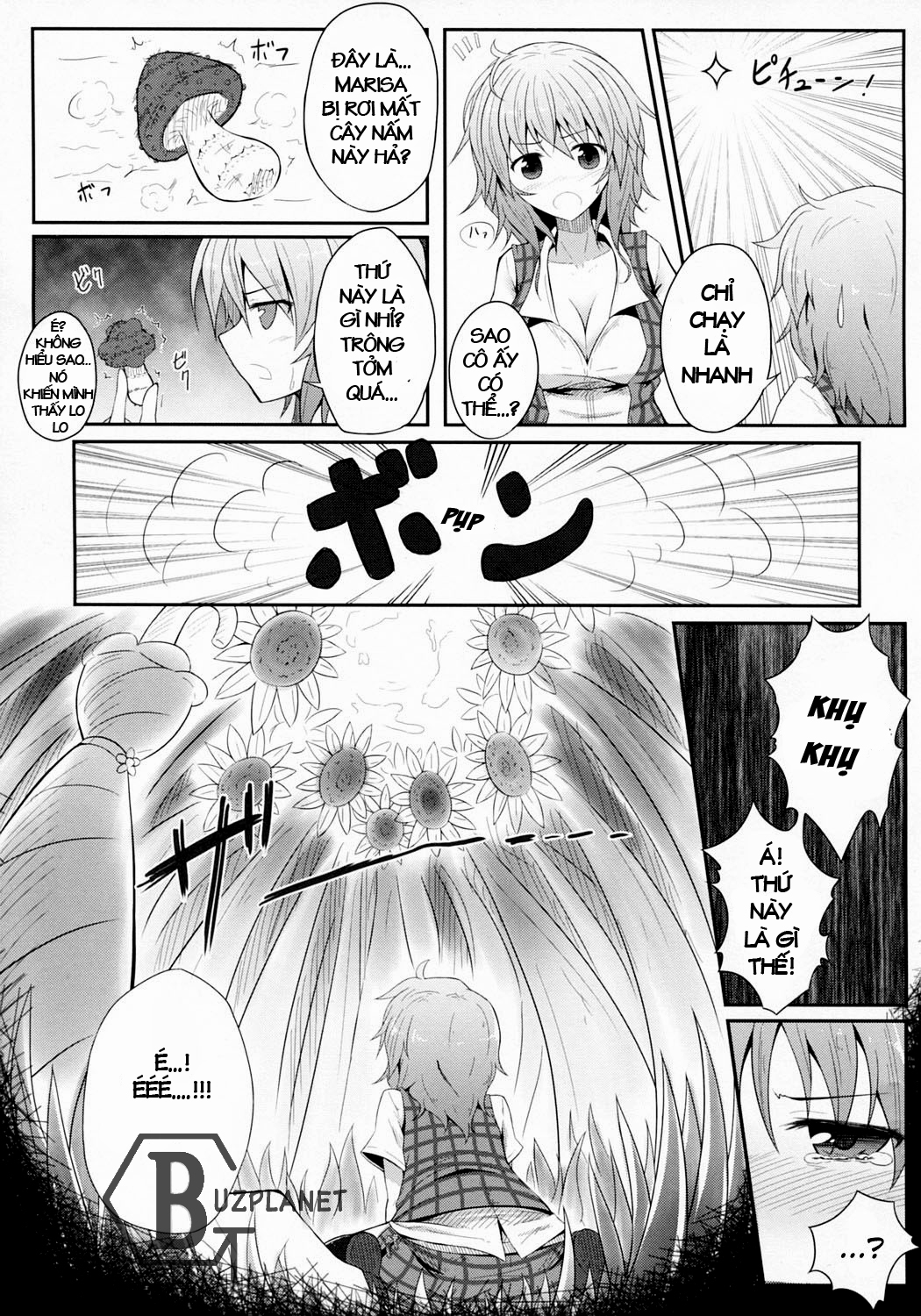 hanakui mushi (touhou) chapter 1 4