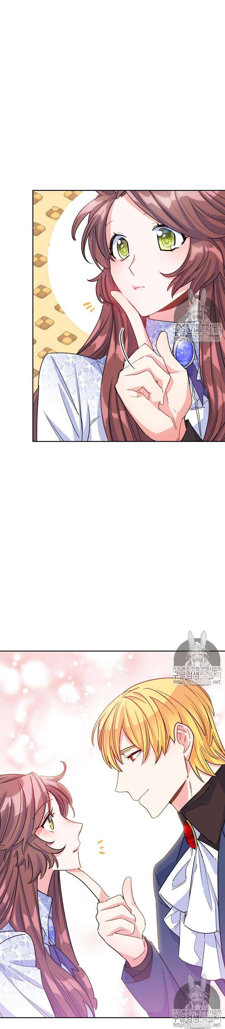 50 công thức pha trà của nữ công tước chapter 44 6