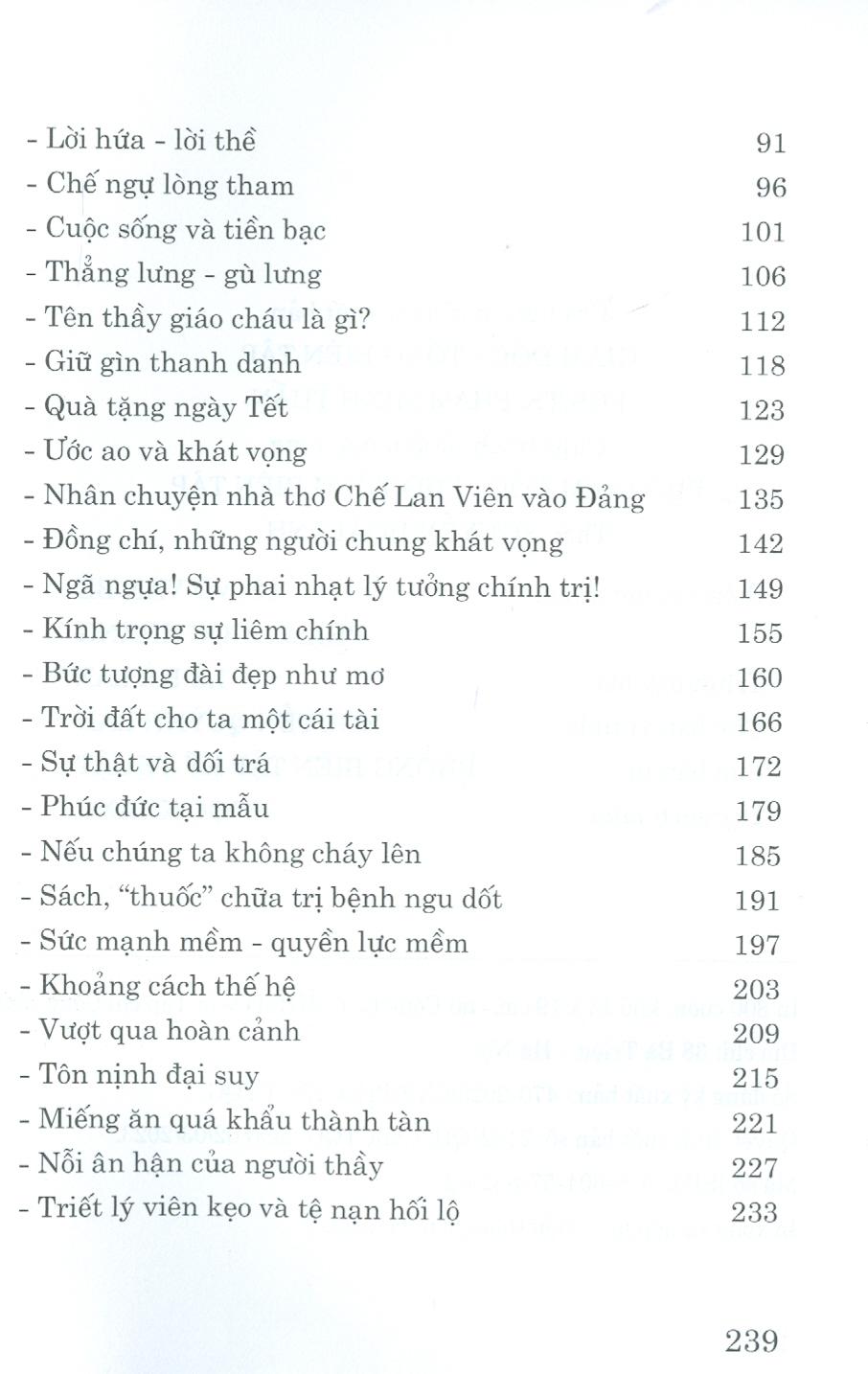 Nếu chúng ta không cháy lên - Ma Văn Kháng