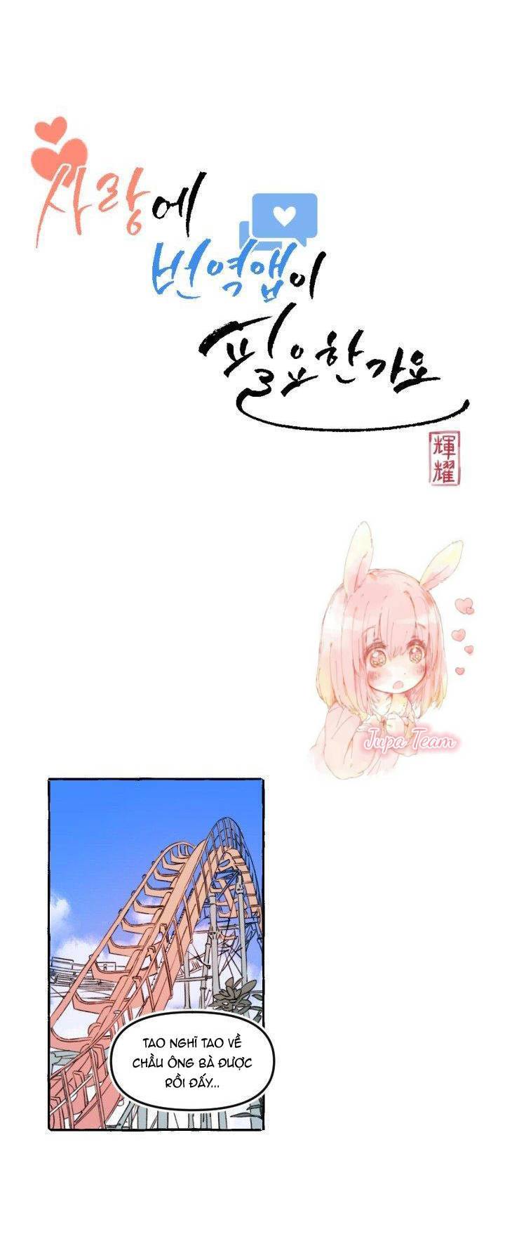 tình yêu có cần app dịch? chapter 10 6