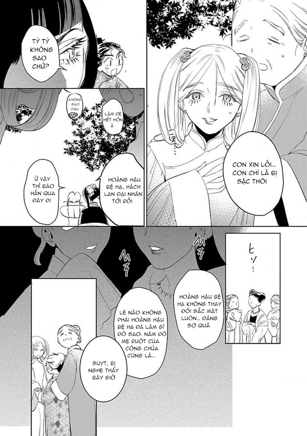 hậu cung yeom sa rok chapter 3.1 3