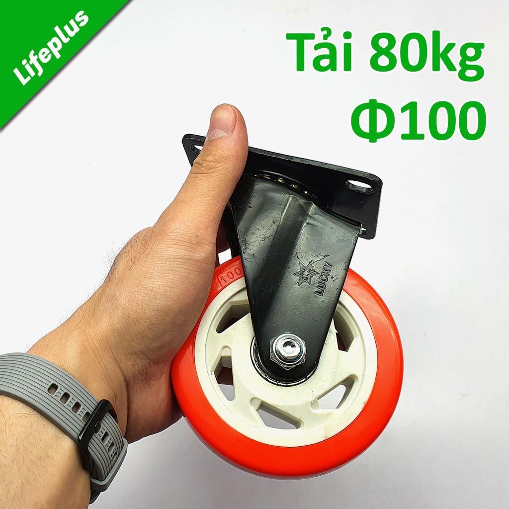 Bánh xe đẩy mặt đế xoay càng sắt tải trọng 80kg lốp nhựa PU cam trắng rộng 32mm Φ100mm