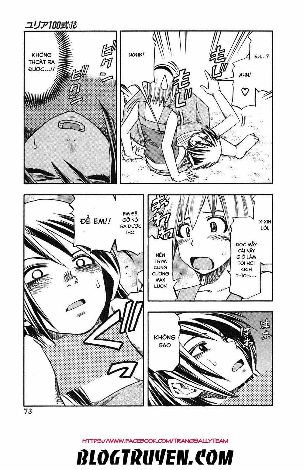 yuria 100 shiki chapter 94 12