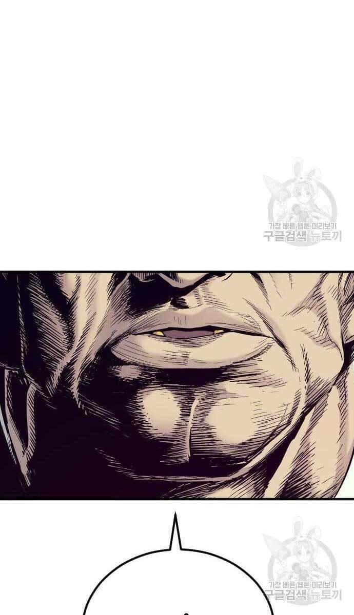 đặc vụ kim chapter 62.5 84