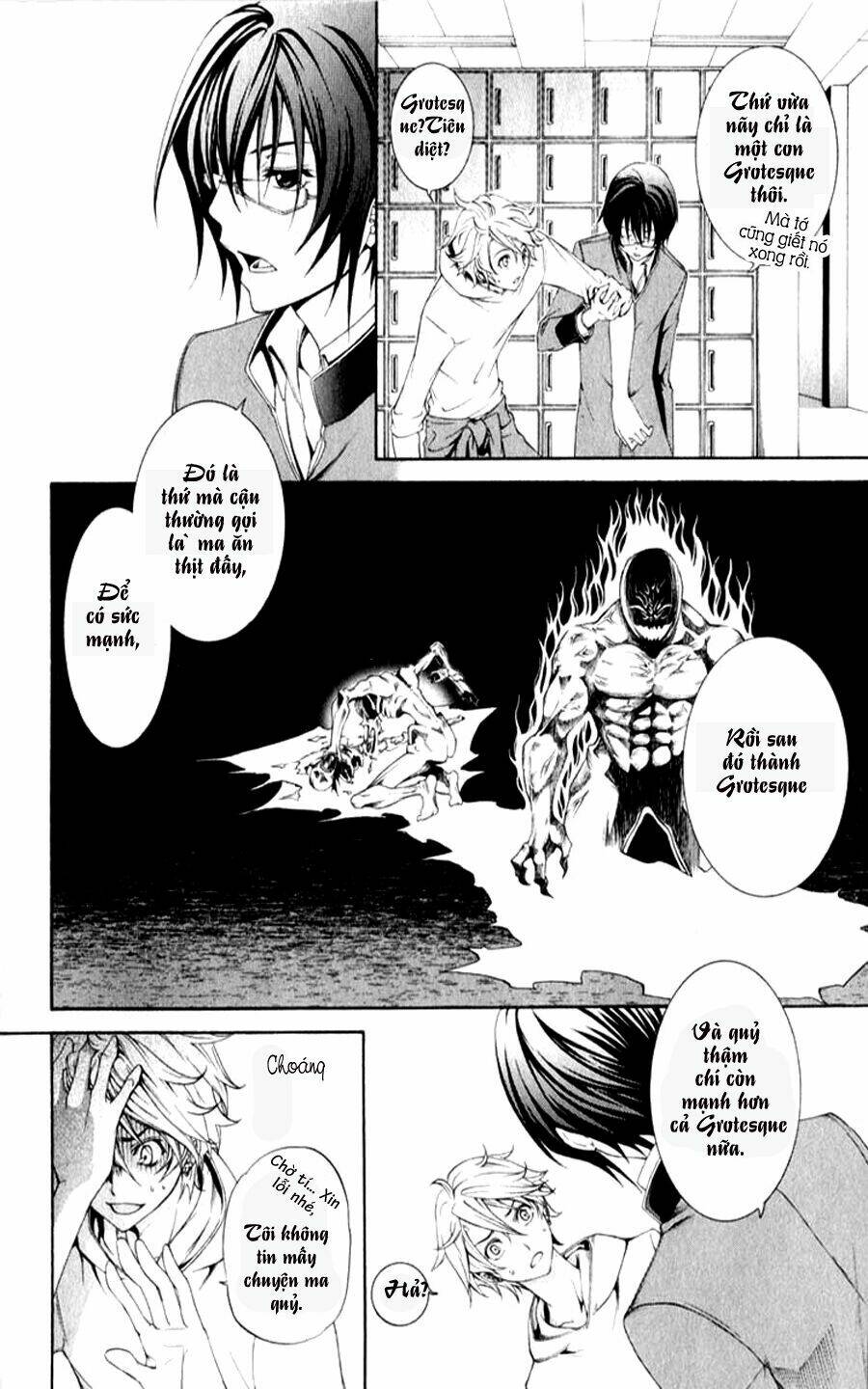 izayoi no hitomi chapter 1 30