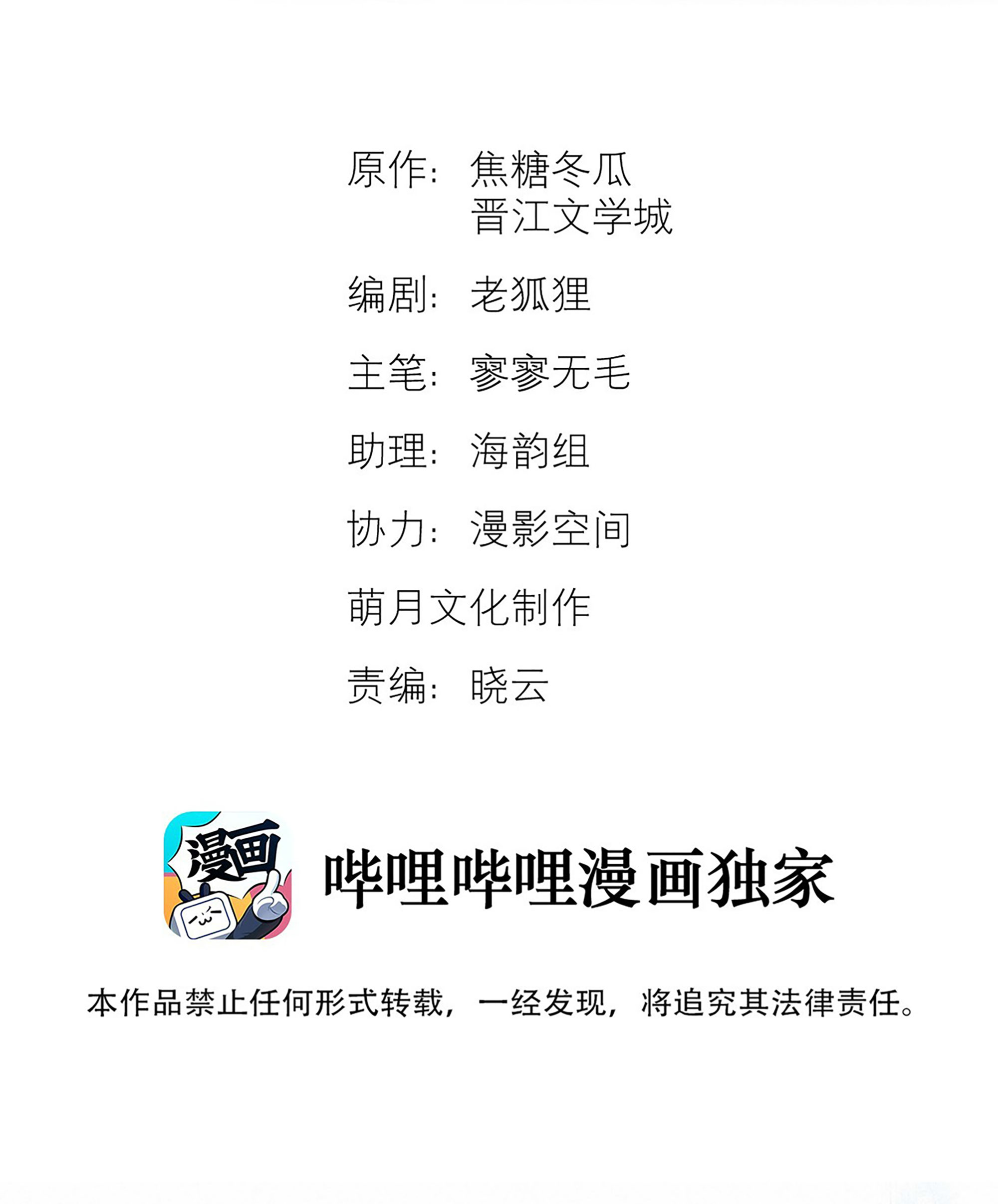 Sống Sót Từ Tình Thế Tuyệt Vọng chapter 5.1 - Trang 2