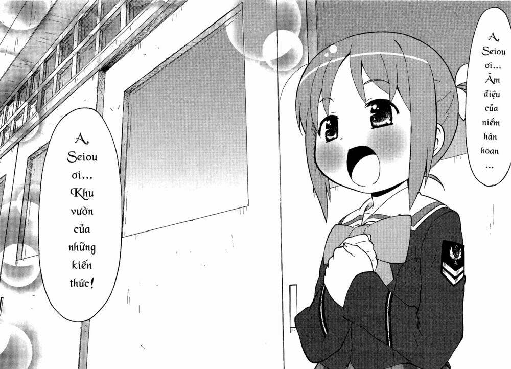 manabi straight! chapter 2 24