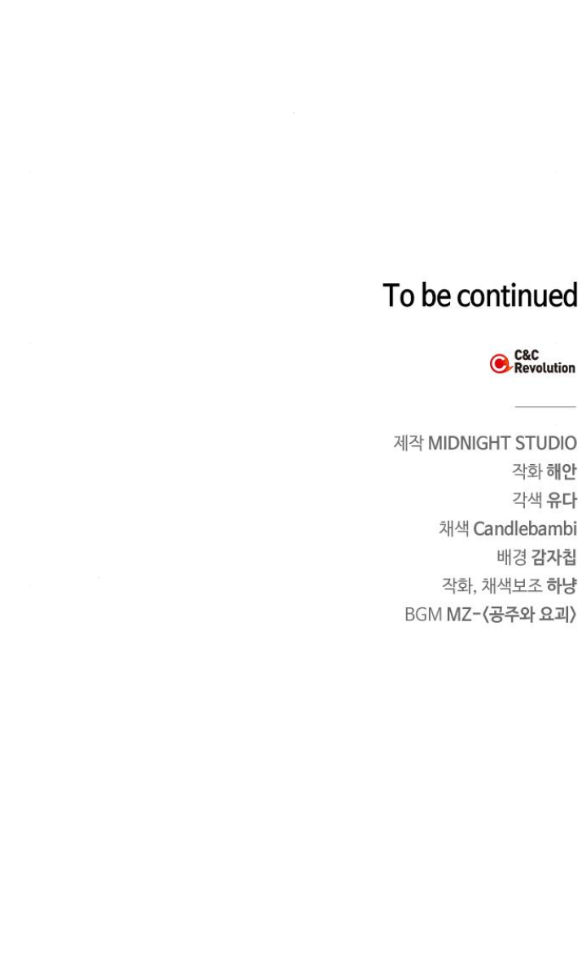 bản tình ca heeran chapter 40.2 22