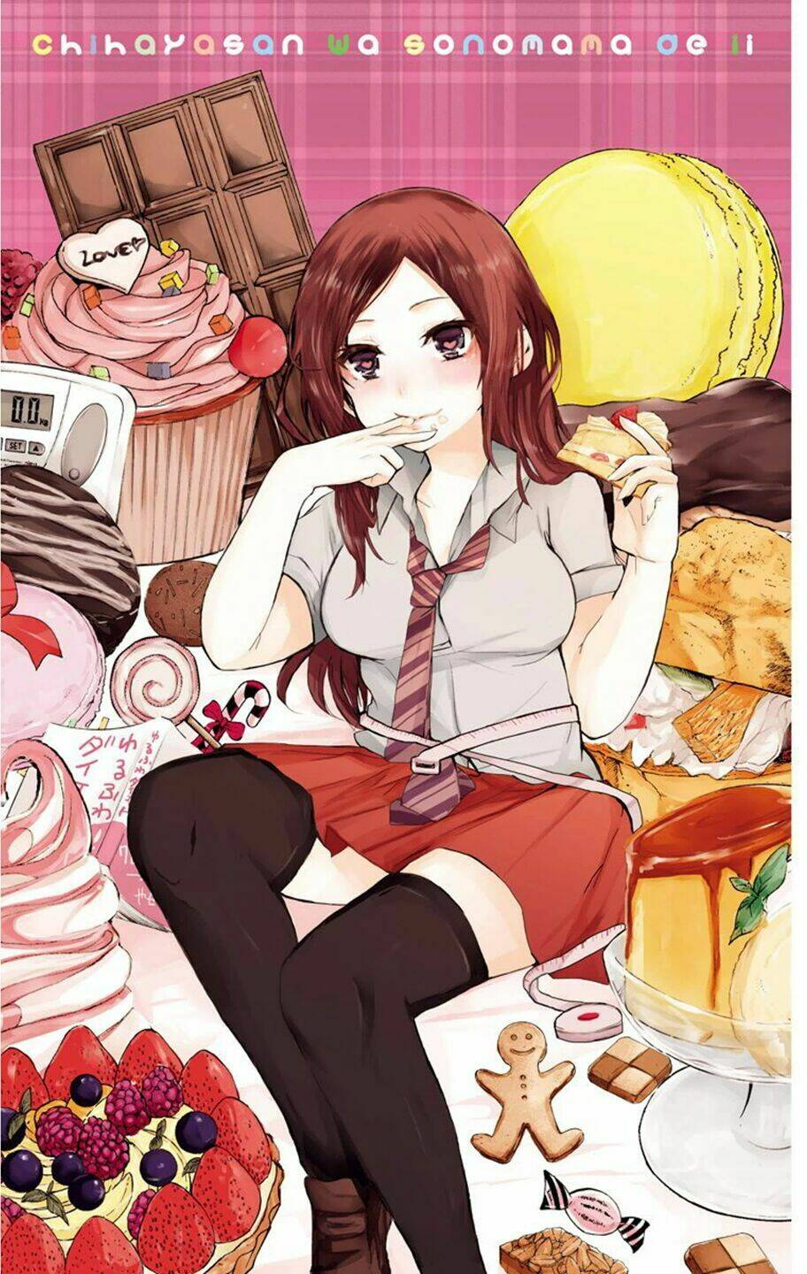 chihaya-san wa sono mama de ii chapter 1 3