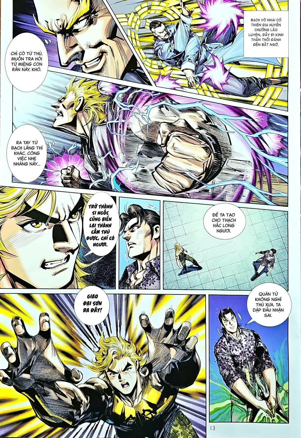 tân tác long hổ môn chapter 1216 13