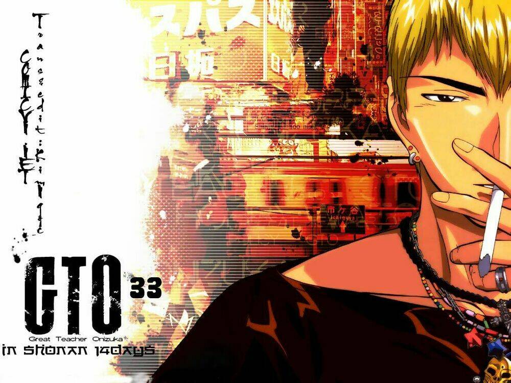gto: shonan 14 days chapter 33 1