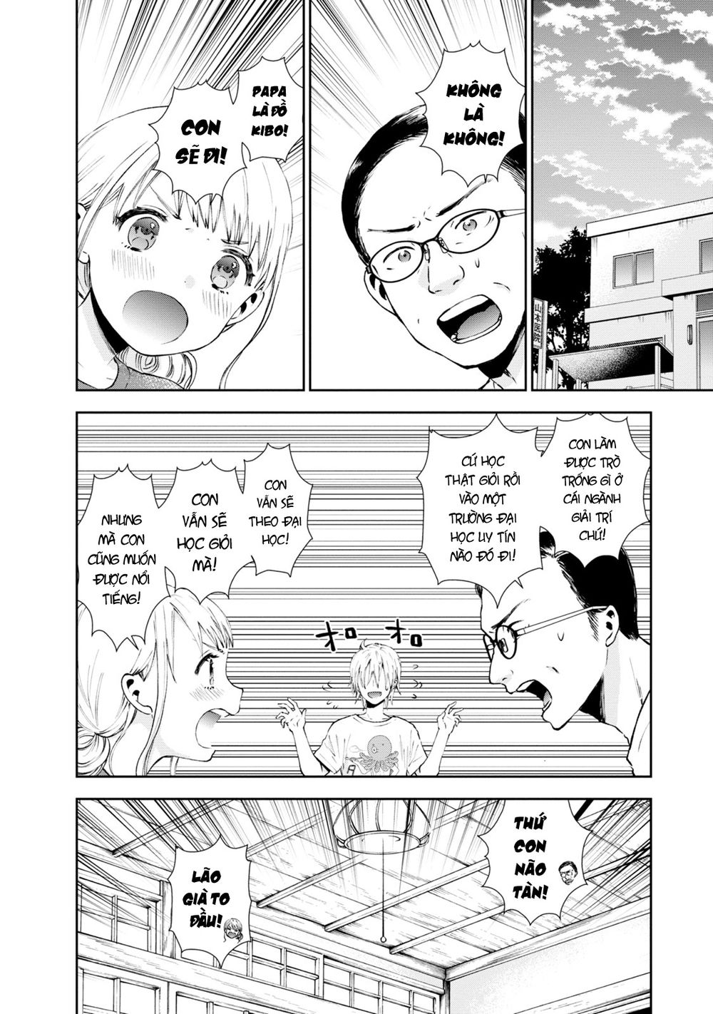 umisaki lilac chapter 22 6