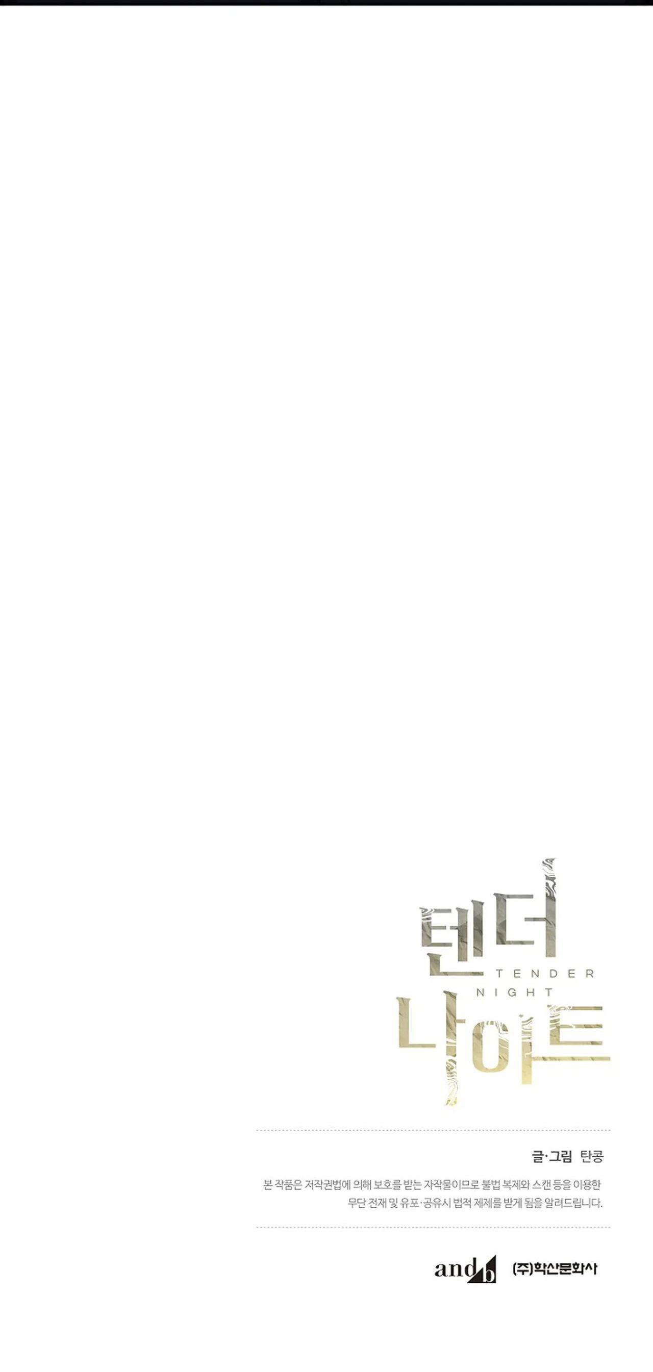 đêm dịu dàng chapter 54 40