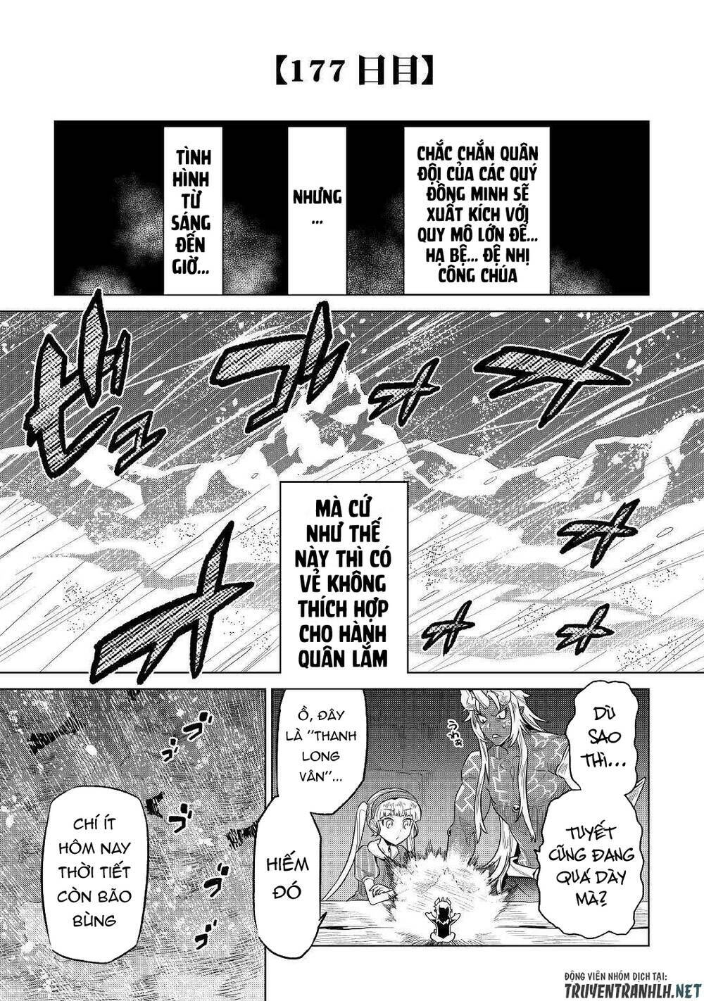 Re:monster chapter 68 7