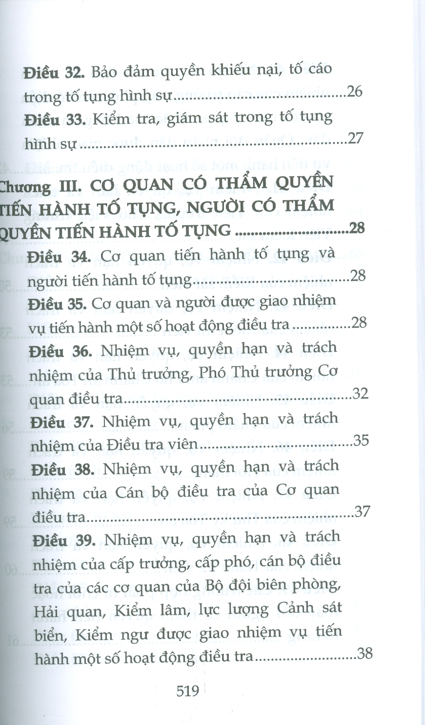 Bộ Luật Tố Tụng Hình Sự Năm 2015 (Sửa Đổi, Bổ Sung Năm 2021, 2024, 2025)
