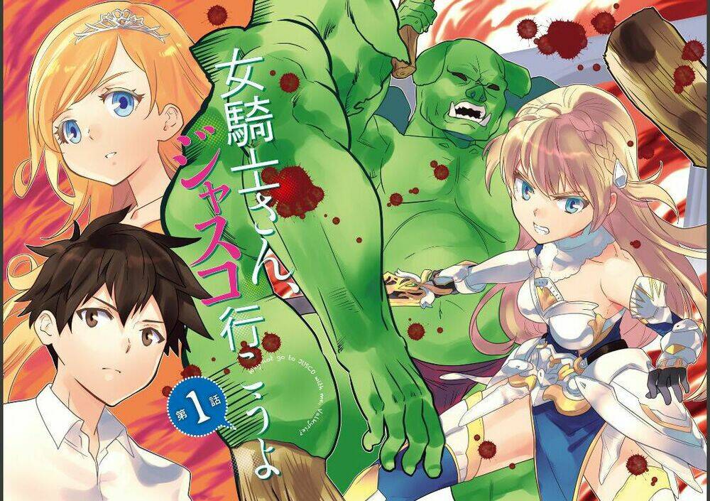 onna kishi-san, jusco ikou yo chapter 1 3