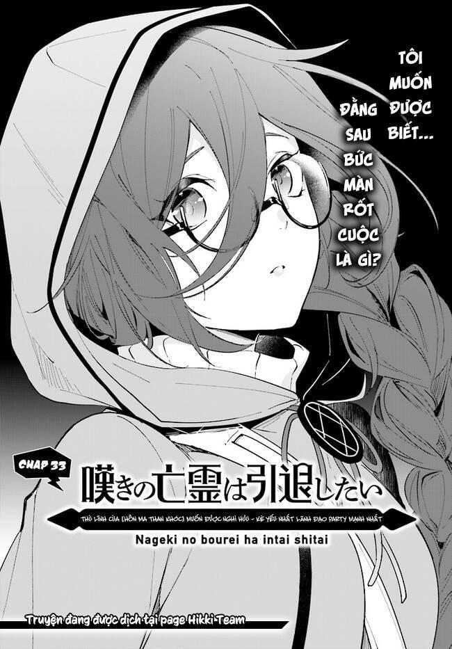nageki no bourei wa intai shitai - saijiyaku hanta ni yoru saikiyou patei ikusei jutsu chapter 33 1