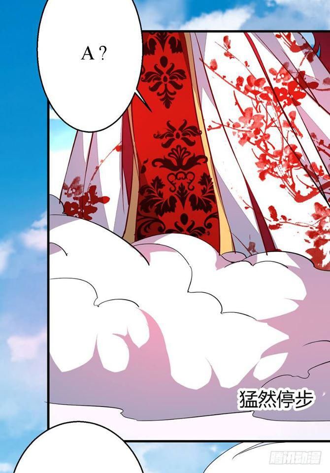 xuyên qua cứu mỹ nam ở thế giới phong thần chapter 24 15