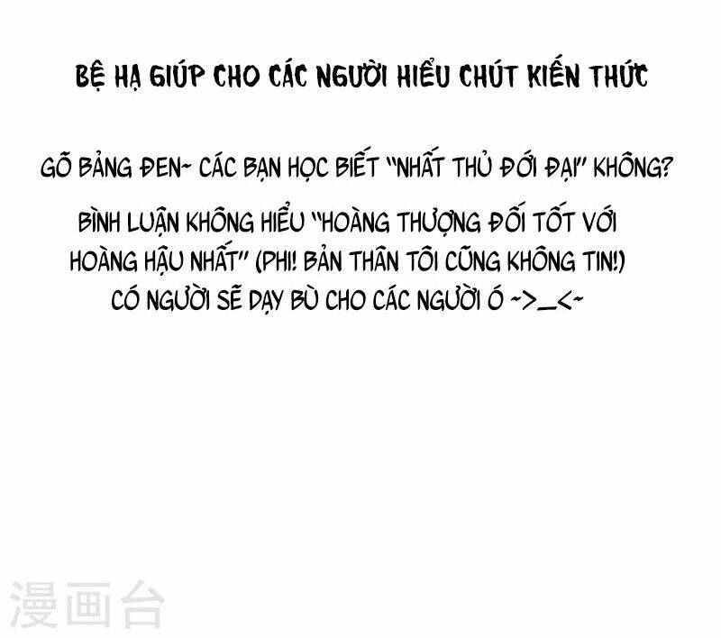 tư thế chính xác cùng bệ hạ yêu đương chapter 11.5 11