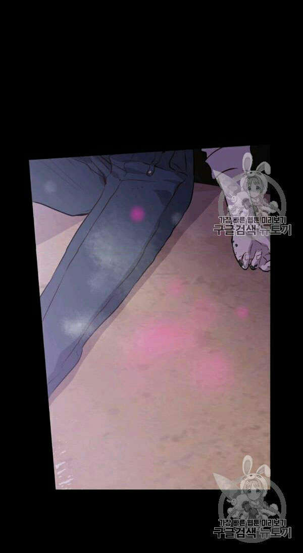 bỗng một ngày nọ tôi trở thành nàng công chúa chapter 85 36