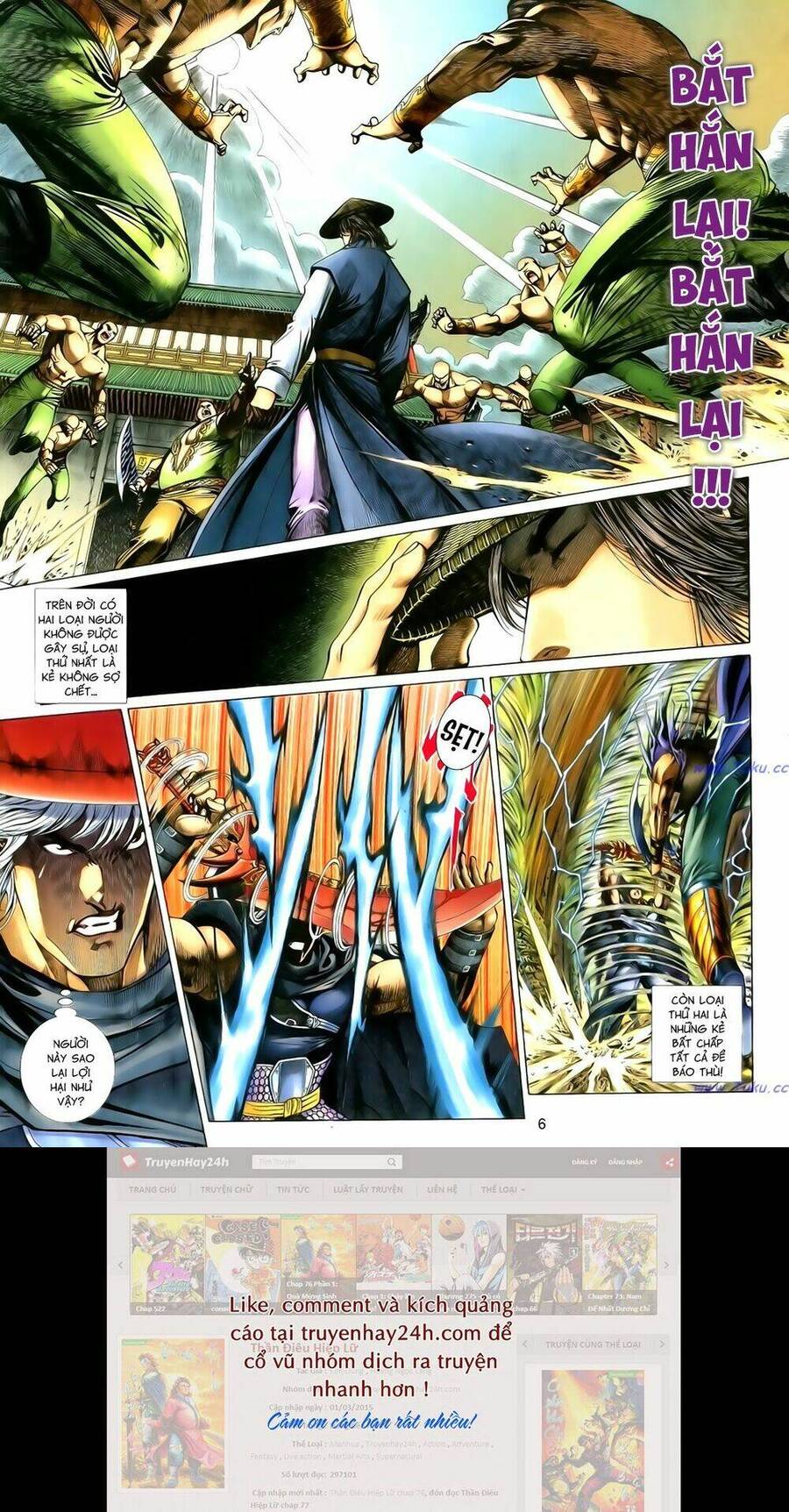 anh hùng vô lệ chapter 106 6