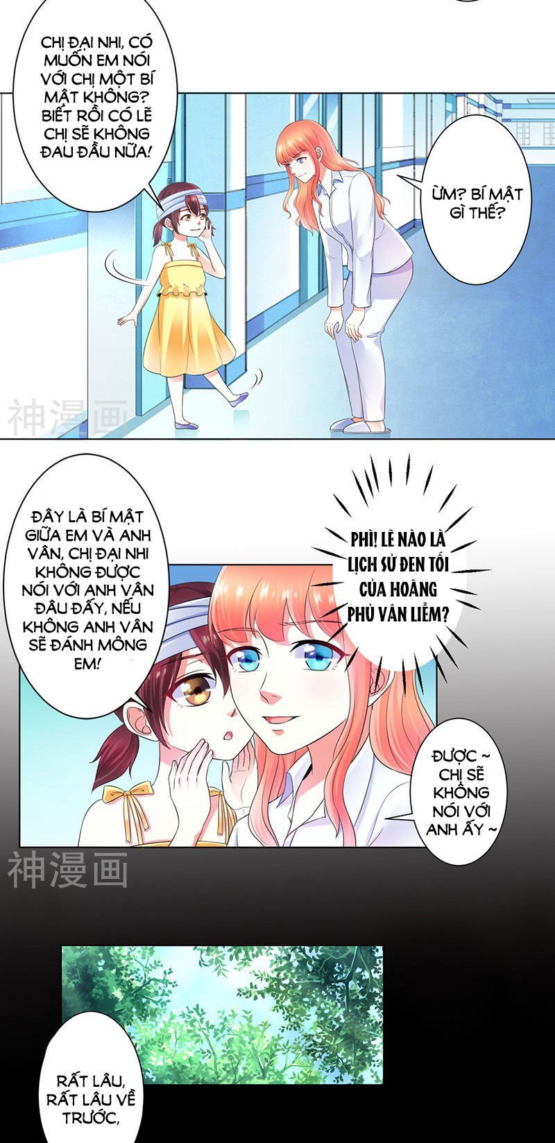 watashi wo hitorijime ni shite chapter 108 4