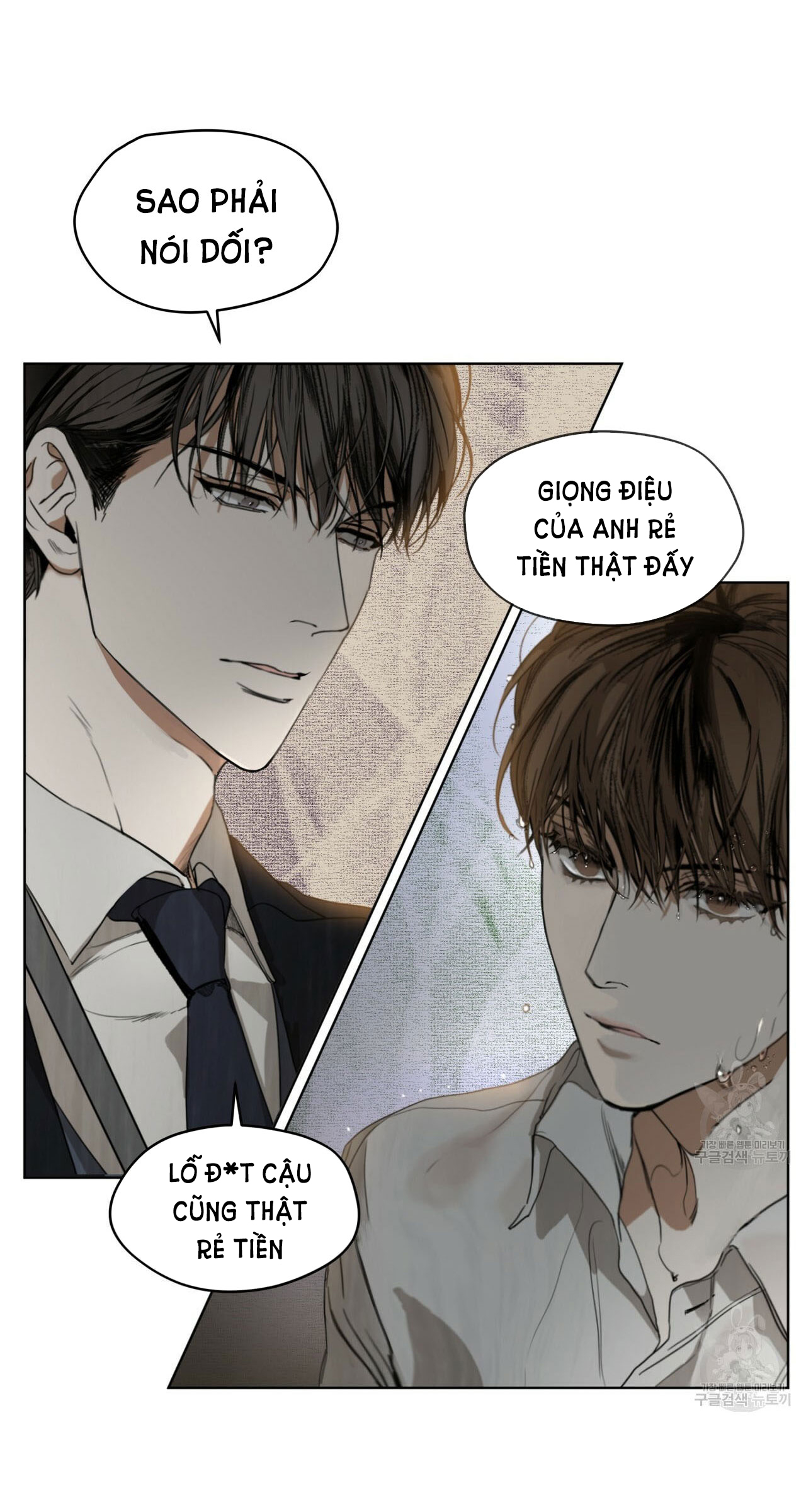 [18+] PHẠM LUẬT chapter 15.1