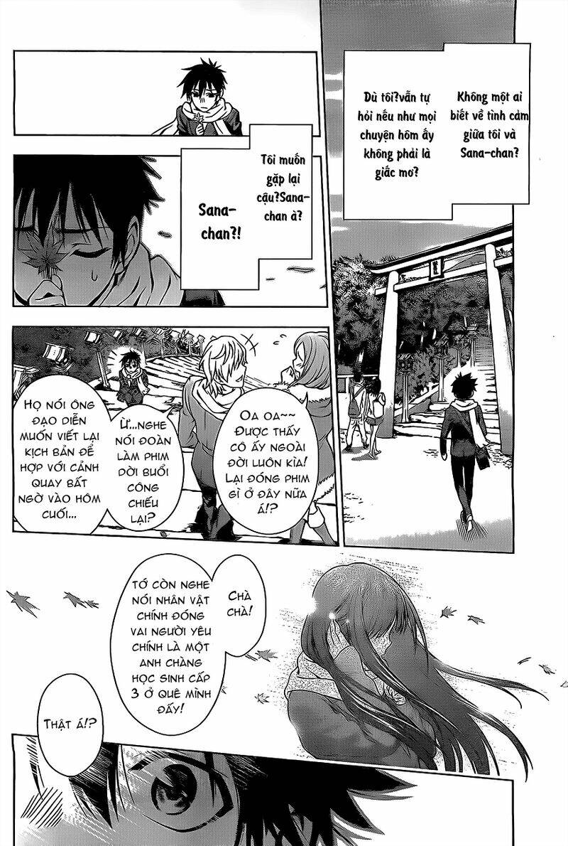 koisome momiji chapter 1 48