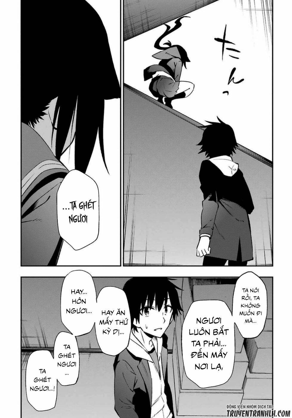 urami koi, koi, urami koi chapter 14 14