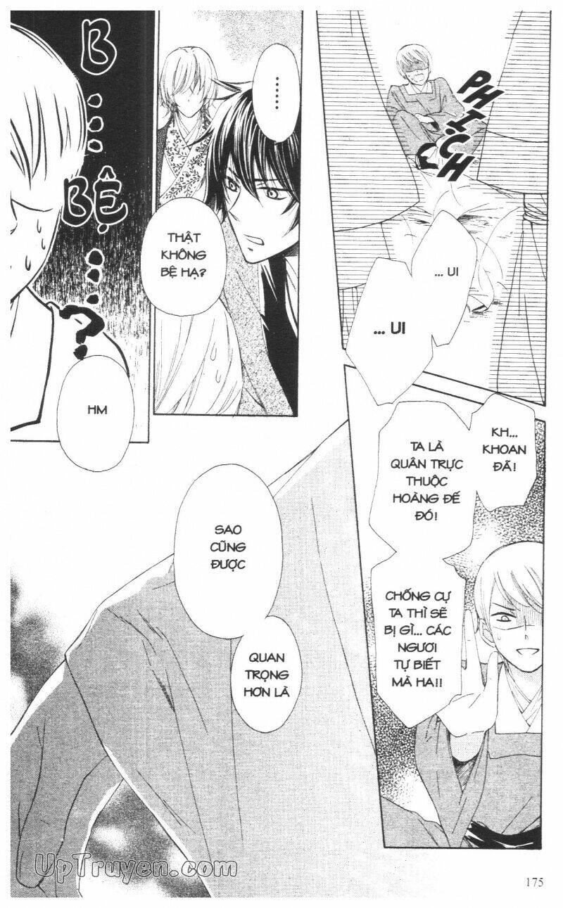 mikado no shihou chapter 8 40