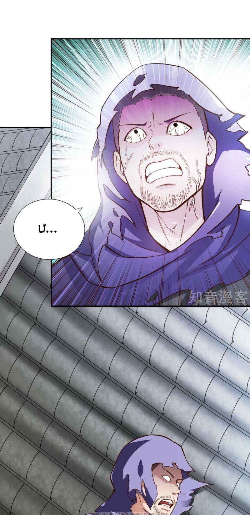 võ linh kiếm tôn chapter 58 11