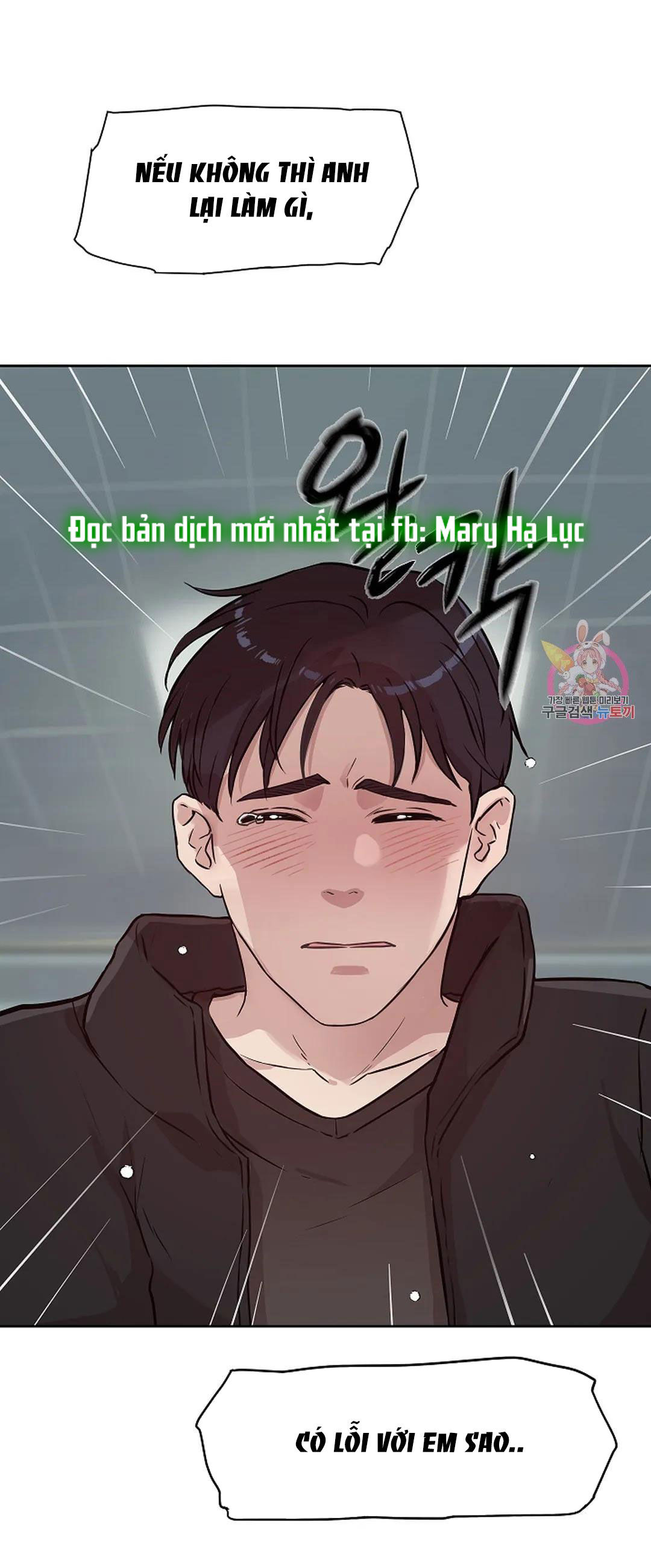 [18+] công tư phân minh chapter 74 21