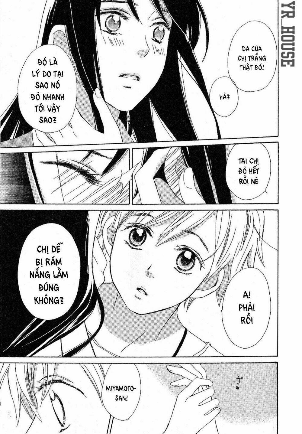 candy (suzuki yufuko) chapter 1 20