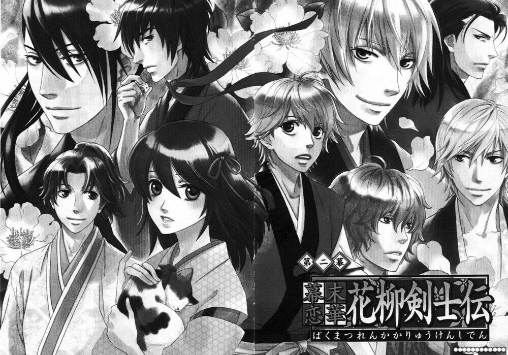 bakumatsu renka karyuu kenshiden chapter 2 3