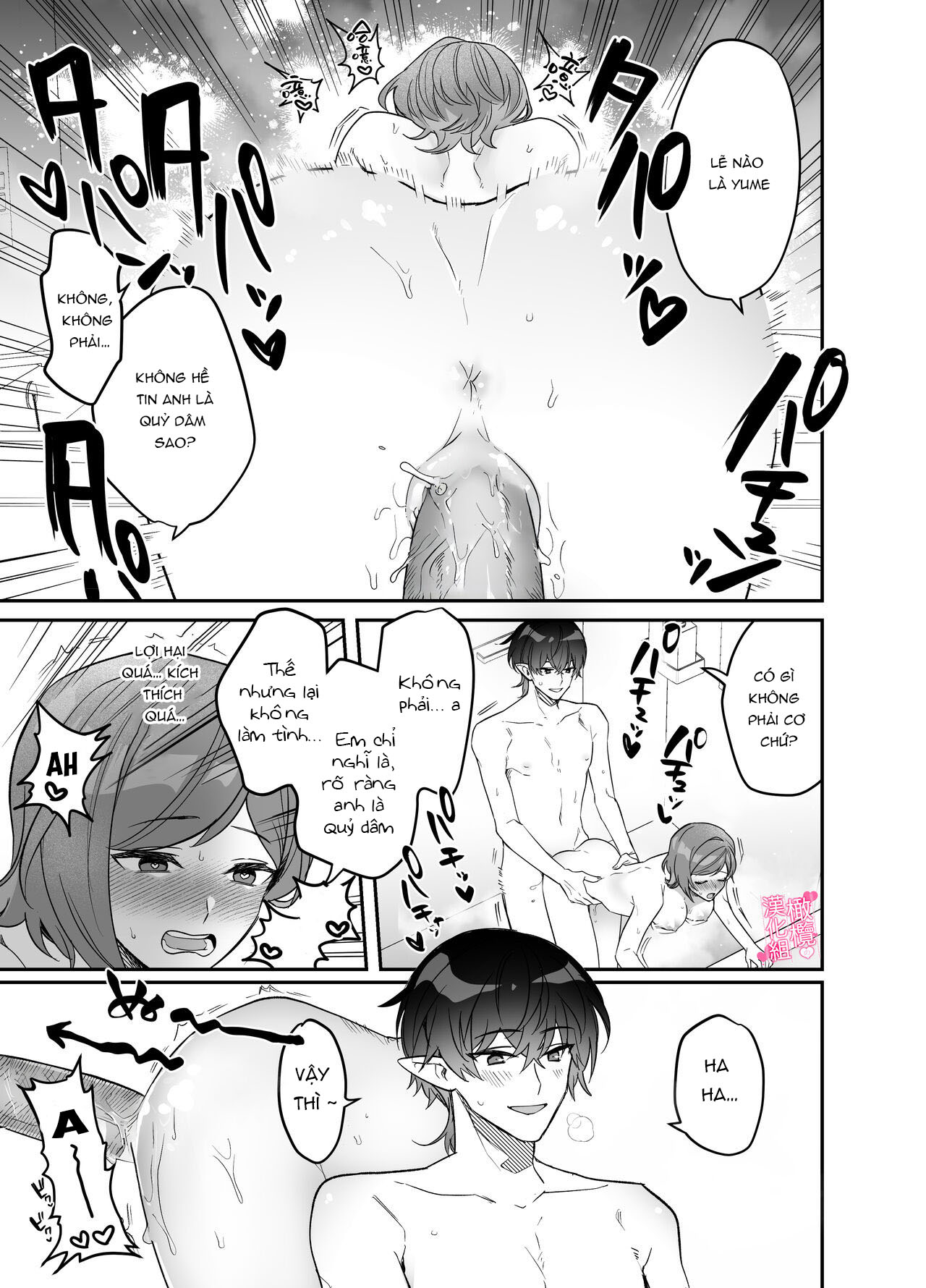 người bạn trai dâm đãng cho tôi sự ngọt ngào chuyển sang mạnh bạo để thỏa mãn bản tính m của tôi chapter 1.1 2