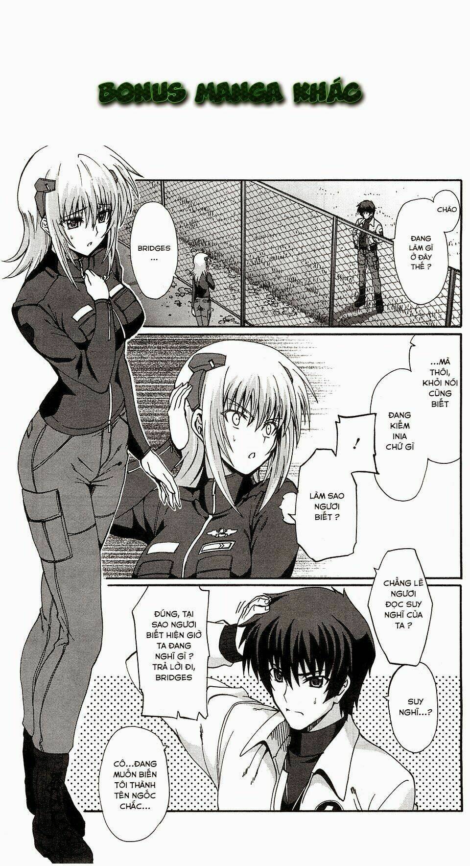 sengoku rance chapter 24.1 15