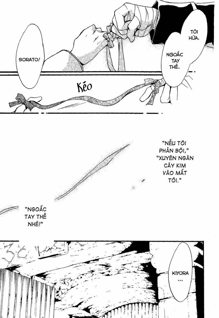 foreign land of ogres chapter 3 43