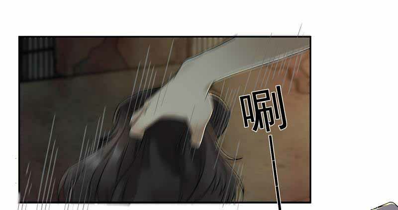 cuồng nữ trọng sinh - hoàn khố thất hoàng phi chapter 32 25