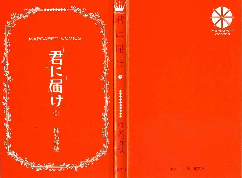 anh đã cho em biết bao thứ đầu tiên chapter 17 3